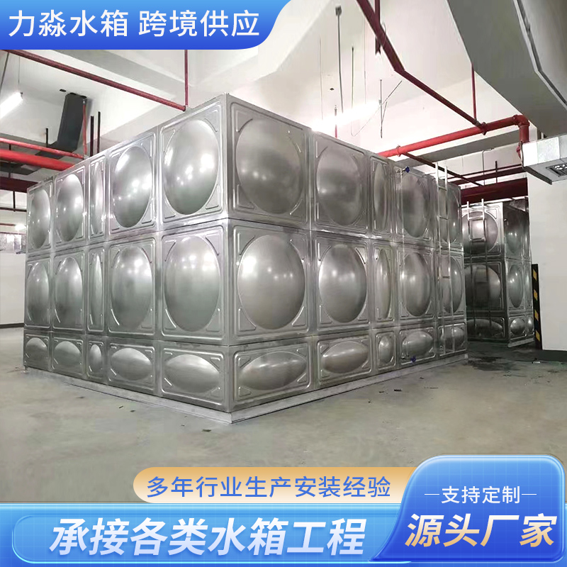 甘孜藏族自治州不锈钢水箱地埋箱泵一体消防水箱 - 哪里好